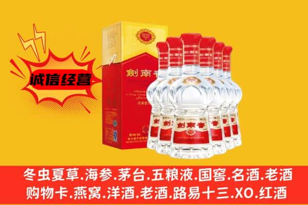 平顶山石龙区上门回收水晶剑价格