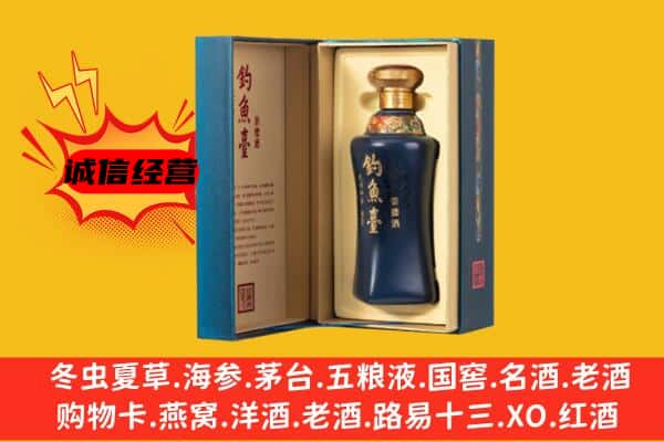 平顶山石龙区回收钓鱼台