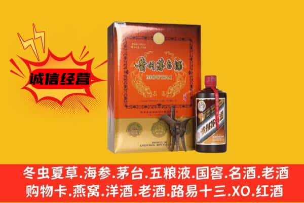平顶山石龙区回收精品茅台酒