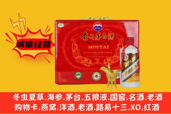 平顶山石龙区回收80年份茅台酒