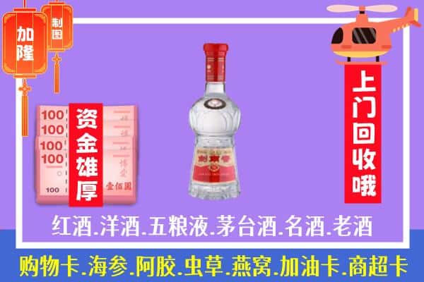 平顶山石龙区回收剑南春怎么定价